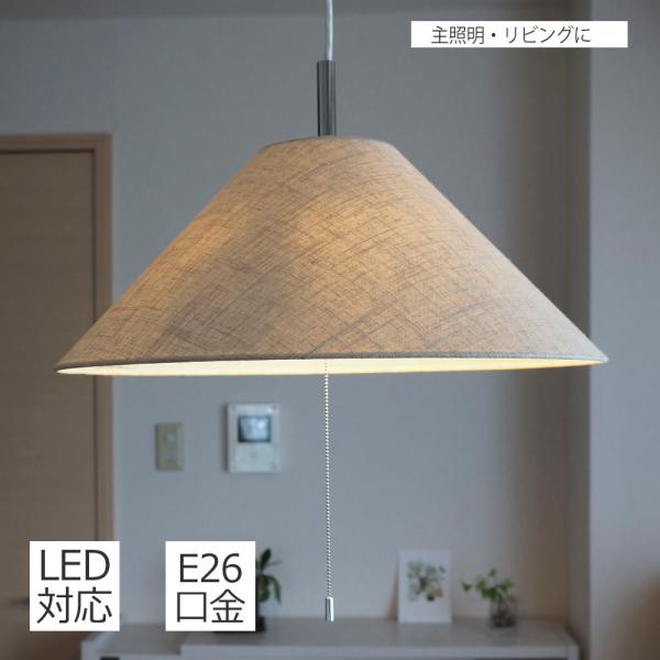 照明器具 ポイント利用 アンティーク ペンダントライト 北欧 2灯 布 ファブリック STANDAR...