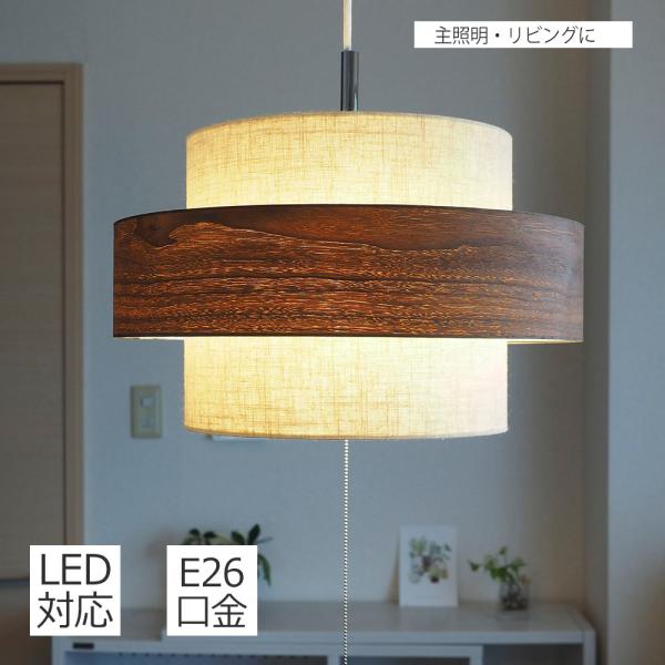 ペンダントライト ファブリック 布 3灯 シンプル モダン 寝室 照明 北欧 リビング TWIN-D...