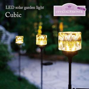 ソーラーライト 屋外 防水 ガーデンピック キューブライト ピック