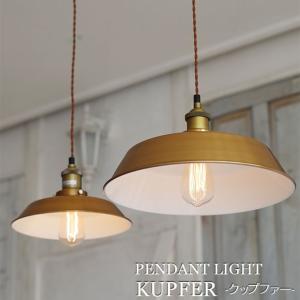 照明器具 爆買 アンティーク ガラス ペンダントライト 昭和モダン