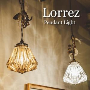 照明器具 ガラス レトロ切子 ペンダントライト 切子花 #8703 1灯