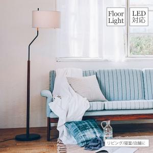 フロアランプ CONE : HOTELS by L.E.S - 通販 - Yahoo!ショッピング