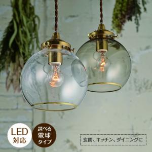 法人様限定】パナソニック XLGB1633 CE1 LEDペンダント ガラスセード
