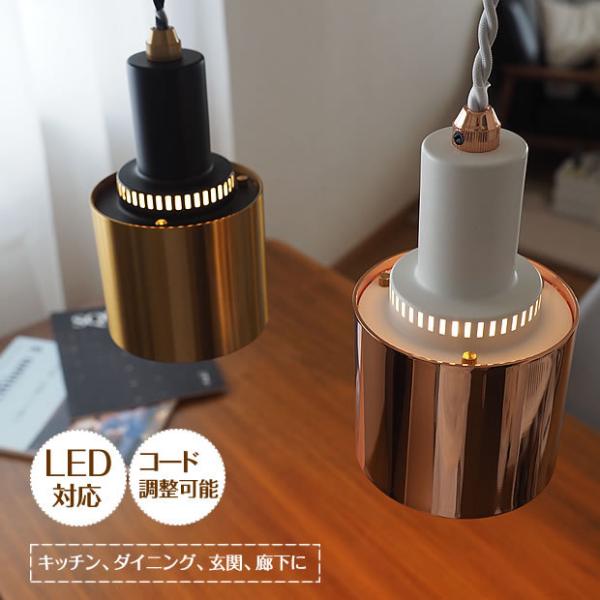 照明器具 ポイント利用 アンティーク ペンダントライト 北欧 Cody コディ LT-4144 1灯...