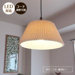 遠藤照明 XRP6066CB ペンダントライト φ520 ランプ別売 : コネクト