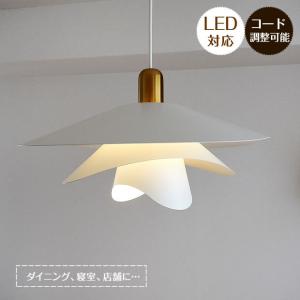 INTERFORM（インターフォルム） LED ペンダントライト 北欧風