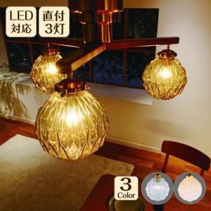 INTERFORM（インターフォルム） LED ペンダントライト 北欧風