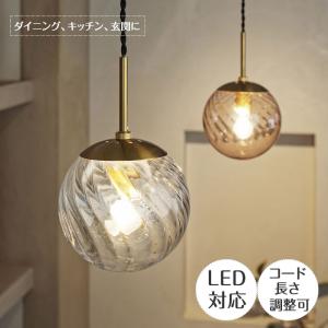 照明器具 アンティーク ペンダントライト ガラス ピンク クリア Loiri ロイリ LT-4345 1灯 LED対応｜shop-askm