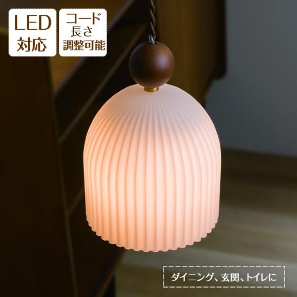 照明器具 アンティーク ペンダントライト ガラス Murg ムルク LT-4396 1灯 LED対応