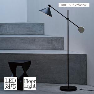 ODELIC（オーデリック） OT265043BR LEDフロアスタンドライト Hf32W