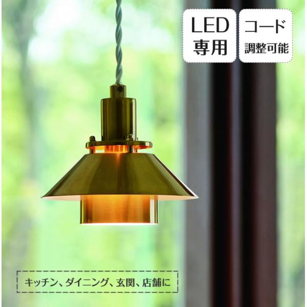 照明器具 ポイント利用 アンティーク ペンダントライト モダン Andante アンダンテ LT-4...