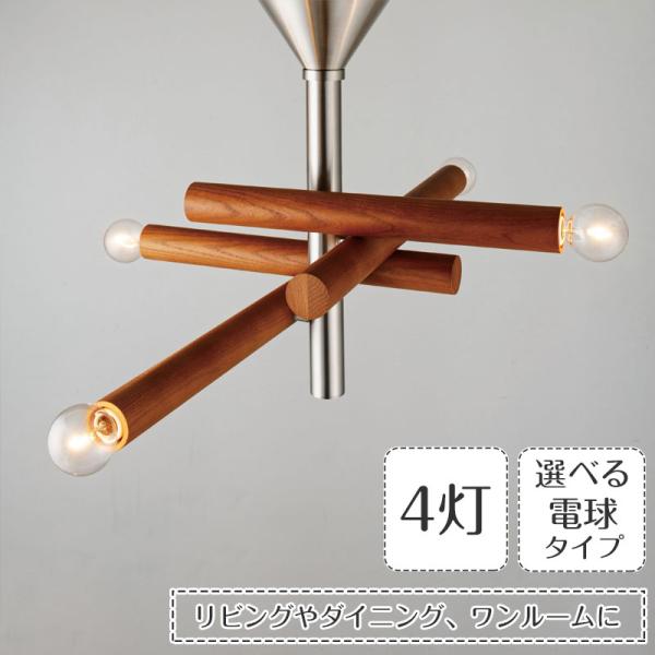 照明器具 シーリングライト リビング LED 6畳 直付け イムーブル immeuble LT-45...