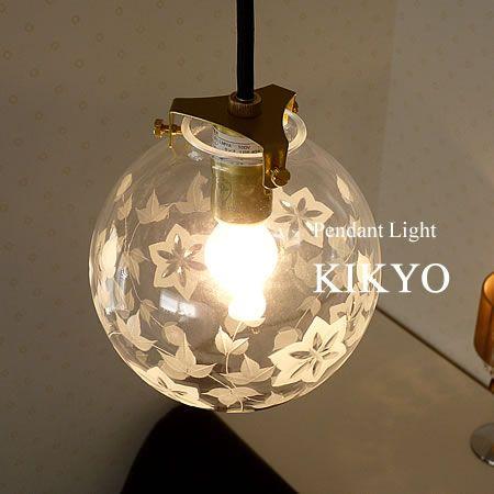 照明器具 ポイント利用 切子 ガラス ペンダントライト 花模様 1灯 アンティーク 花模様 P-13...