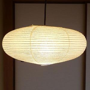 イサム・ノグチ 33N IsamuNoguchi AKARI あかり 交換用シェード 和紙