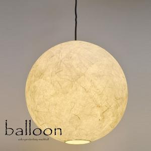 ペンダントライト 照明器具 和紙 2灯 balloon バルーン PA-450 和室 彩光デザイン｜shop-askm