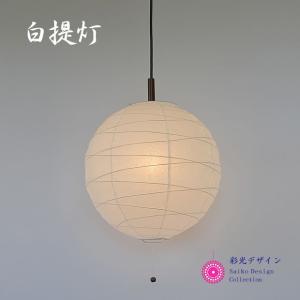 KOIZUMI（コイズミ） コイズミ照明 LED和風ペンダントライト 〜6畳 非