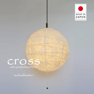 ペンダントライト 和風 照明器具 和紙 和室 うさぎ ピンク 小梅 SP2