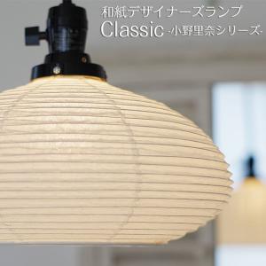 KOIZUMI AP49287L ペンダントライト LEDランプ 未使用品 KOIZUMI（コイズミ） AP49287L ペンダントライト LEDランプ交換可能型