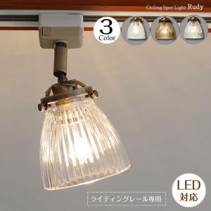 INTERFORM（インターフォルム） 照明器具 ポイント利用 ガラス