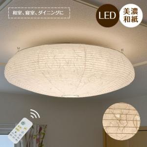 コイズミ照明 ペンダントライト照明器具 LED 和室・和風 フランジ式