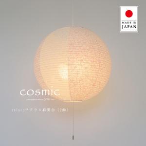 ペンダントライト 和紙 月のあかり （ 照明 天井 和風照明
