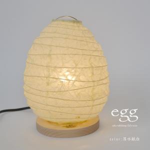 和紙 1灯 スタンドライト egg エッグ 卵型 SS-3028 和室 彩光デザイン｜照明器具専門店のオールグランデ