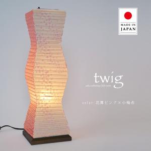 フロアライト 和紙 スタンドライトの買取情報