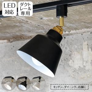 Panasonic スポットライト ブラック（ダクトレール用）2個セット Panasonic（パナソニック） レール用スポットライト(スピーカー付