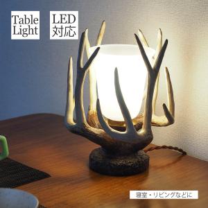 テーブルライト フロアライト フロアランプ 照明器具 おしゃれ LED 寝室 1灯 TF-347 Cervo チェルボ｜shop-askm