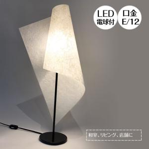 贈答 ギフト 置行灯 波にうさぎ 紙箱入 電装付 鋳鉄製 高岡銅器