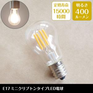 TOSHIBA（東芝） LED電球 ミニクリプトン形 調光器対応 電球色 E17口金