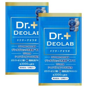 （モンドセレクション受賞）ドクターデオラボ 150倍濃縮シャンピニオン エチケットサプリメント【製薬会社と共同開発】厳選成分配合 30日分 2袋セット