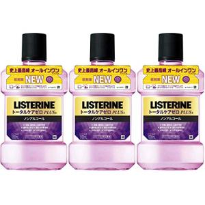 3本セット[医薬部外品] 薬用 LISTERINE(リステリン) マウスウォッシュ トータルケアゼロプラス 1000mL