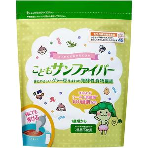 こどもサンファイバー グアーガム分解物 120g 約1ヶ月分 水溶性食物繊維  送料無料｜shop-az-yh