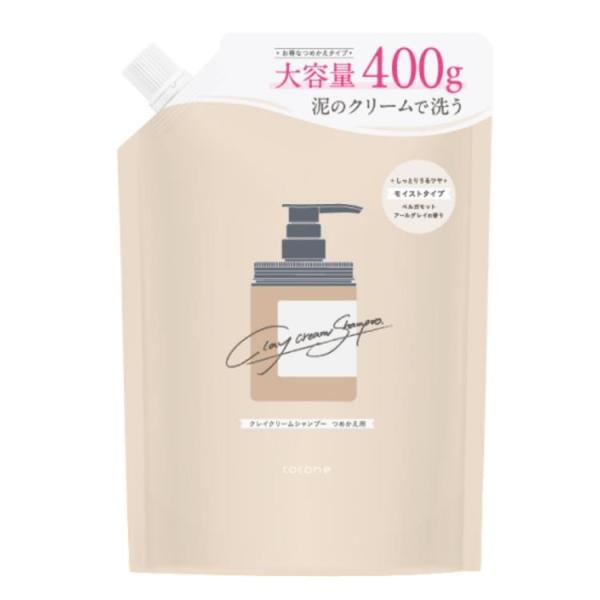 クレイクリームシャンプー　モイスト　詰め替え　４００ｇ cocone ココネ