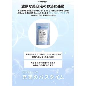 【送料込み】【アウトレット品】入浴剤 バスパウ...の詳細画像2