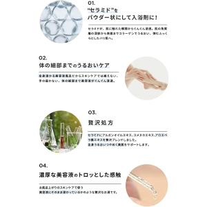 【送料込み】【アウトレット品】入浴剤 バスパウ...の詳細画像3