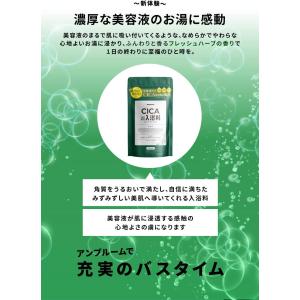 【送料込み】【アウトレット品】入浴剤 バスパウ...の詳細画像5
