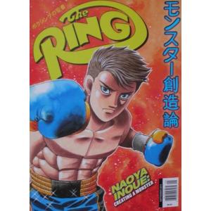 リングマガジン　2019年9月号