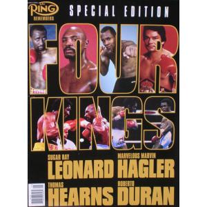 リングマガジン　中量級特別号
