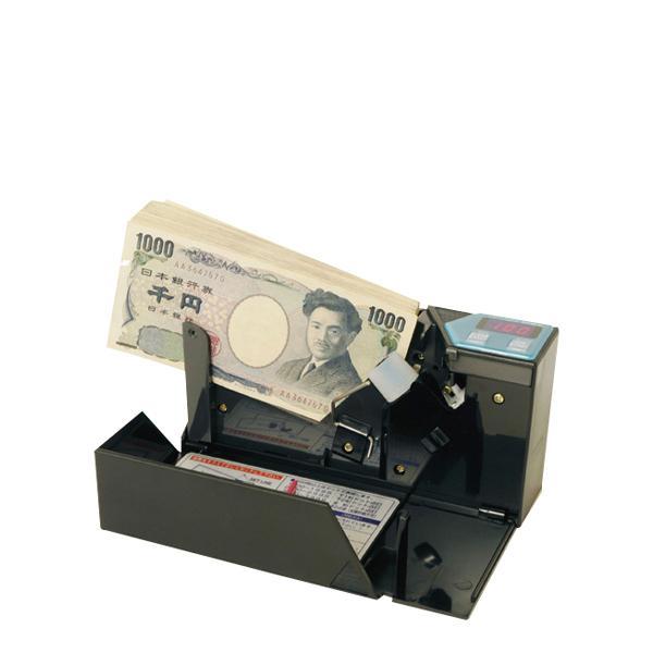紙幣ハンディカウンター AD-100-01