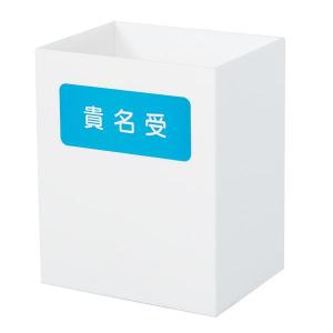 友屋 名刺受け箱 貴名受 C型 W125×D120×H112mm 約300g アクリル銀