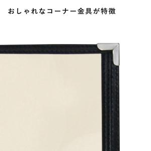 【A4サイズ】【8ページ】クイックメニュー Q...の詳細画像2