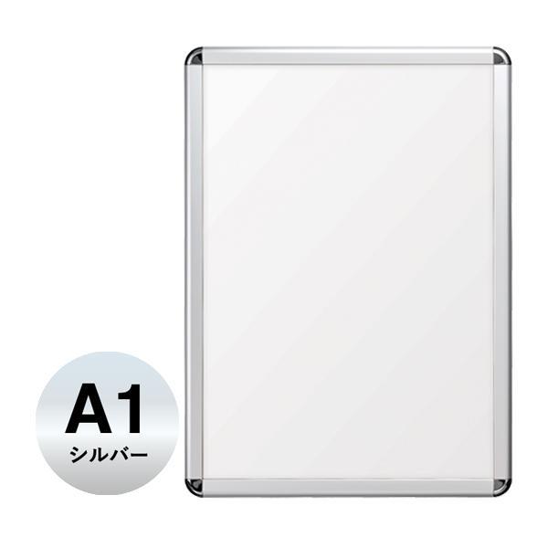 シンエイポスターグリップ PG-32R 屋内用 A1 SM/C シルバー（梨地調）