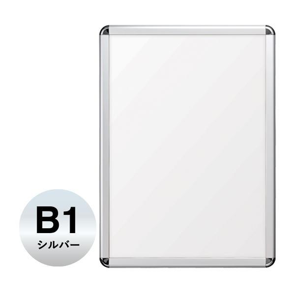 シンエイポスターグリップ PG-32R 屋内用 B1 SM/C シルバー（梨地調）