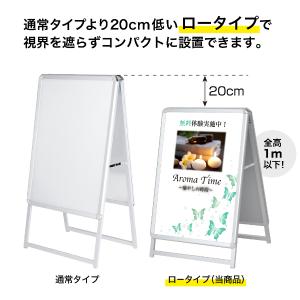 グリップA A1 ロータイプ 両面 シルバー ...の詳細画像1