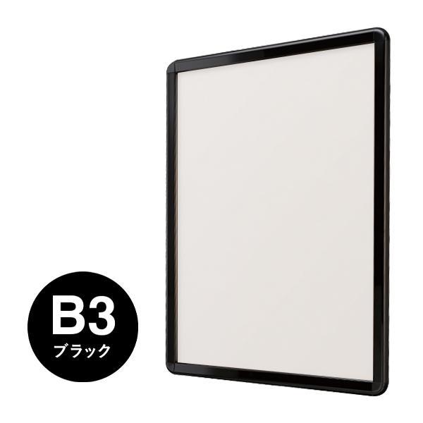 シンエイポスターグリップ PG-32R 屋外用 B3 BG/B ブラック（艶有）