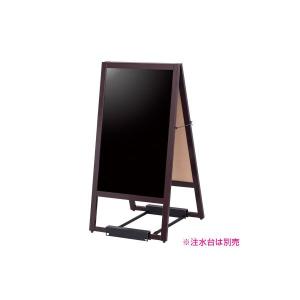 A型マーカーボードカスタム(両面) ブラウン  a型看板