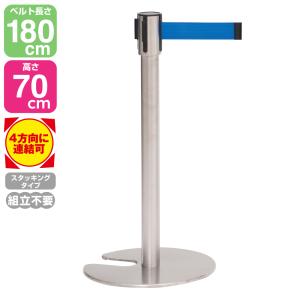 友屋 ベルトパーティションSUS-1 H70cm ベルト赤 要組立 4方向 ガイド