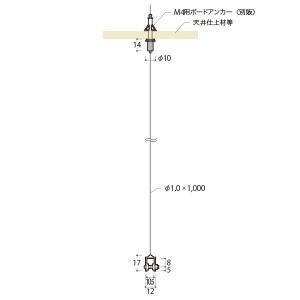 ワイヤーディスプレイシステムE φ1.0×10...の詳細画像1
